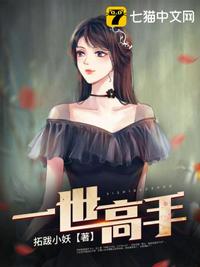 动漫美女被吸奶