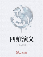 师兄撞鬼粤语