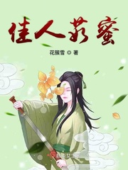 玉女真经