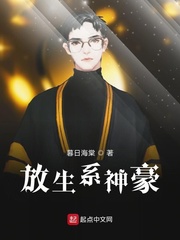 男主这朵黑心莲