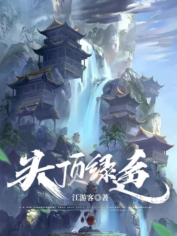 霸三国