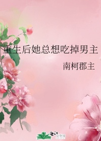 动漫美女被吸乳羞羞网站