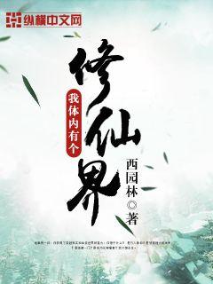 攻控制小受的尿道排泄