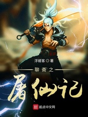 武炼巅峰漫画免费阅读