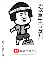 妖气漫画