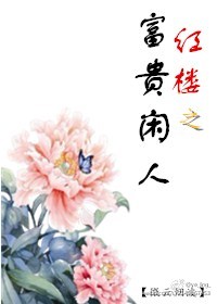 火影忍者纲手漫画