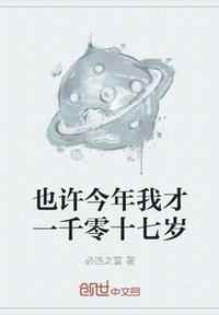 无限系统树