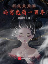 天官赐福动画在线观看樱花动漫