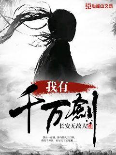 成都影院免费完整版