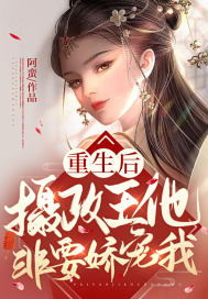 婚后