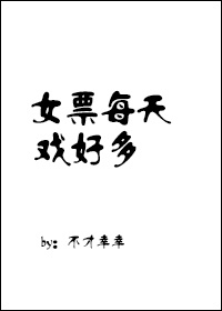 两条巨龙一点一点挤进去