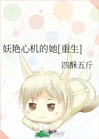 全职法师第六季高清免费看全集