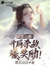 素女经电影