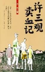 外遇的妻子2中文字幕