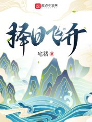 天才风水师