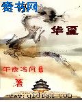 师生恋言情小说