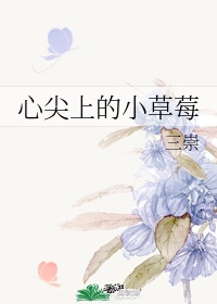 艳妇交换菊蕾小说