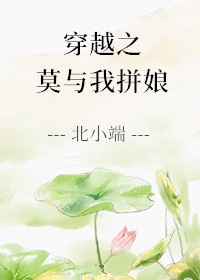 潜行吧奈亚子樱花