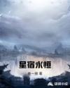 亚洲精品无播放器在线看观看