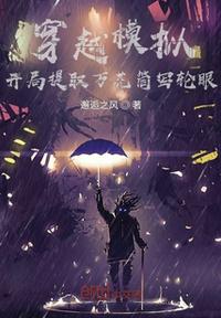 4410夜魔影院在线观看