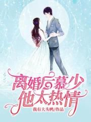 善良的妻子完整版