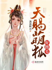 女女成为闺蜜的狗奴