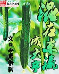 碧血宝刀