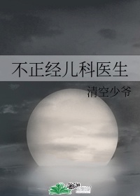 攻了那个太子gl