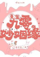 伸冤人1免费高清在线观看完整版