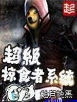 无限漫画网肉片