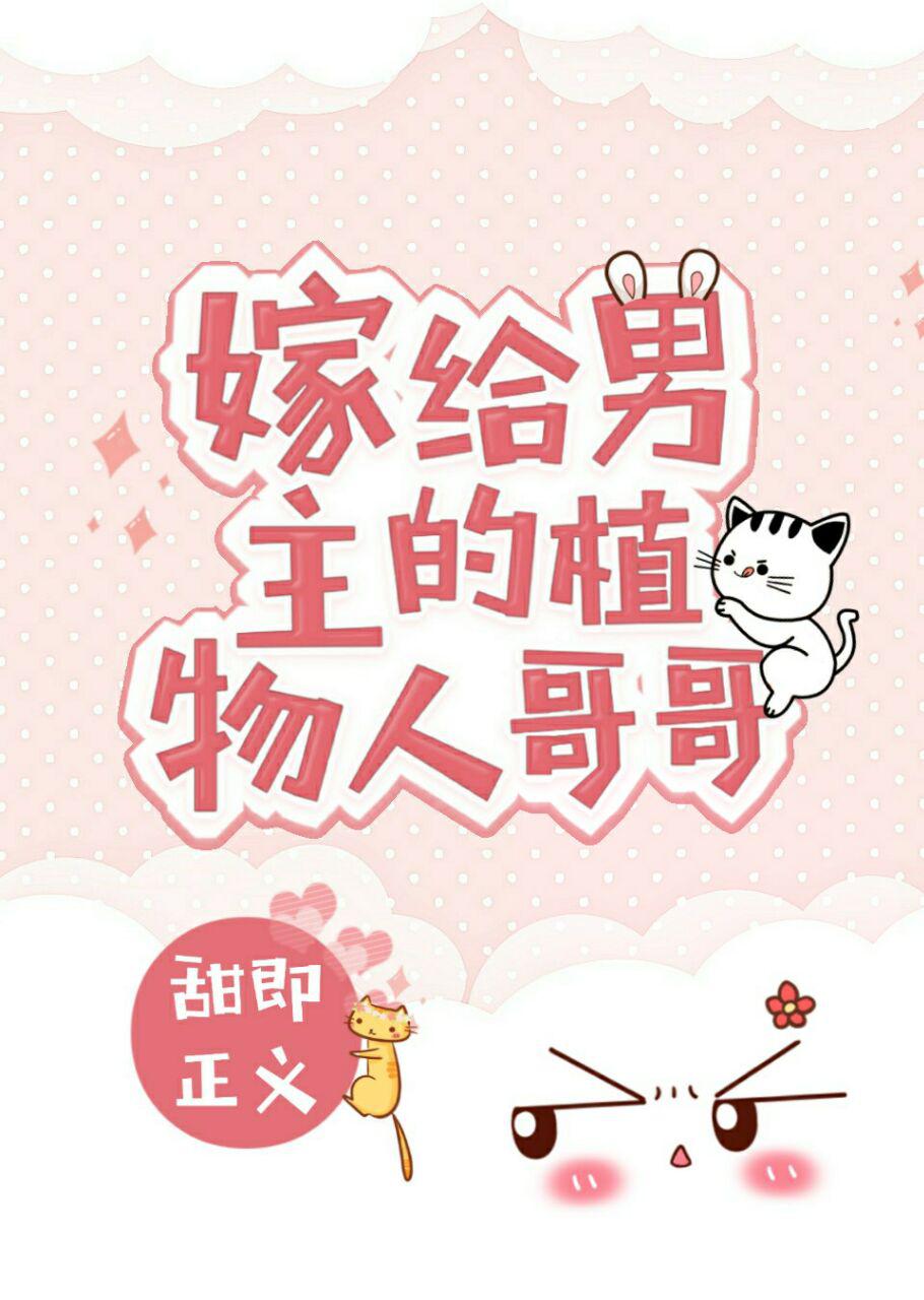 催眠性指导漫画