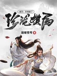 私密按摩师免费观看完整版