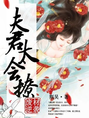 浪漫樱花电影完整版