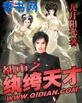 滴滴漫画免费漫画页面看