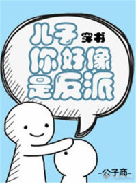 斗罗大陆漫画在线看