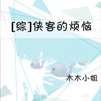 妈妈的朋友10观完整有限中字