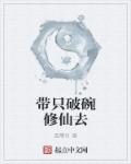 静静的自我改造计划