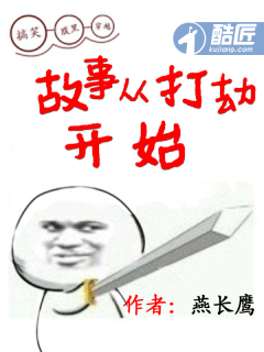 赵云诸葛亮肉开车做运动