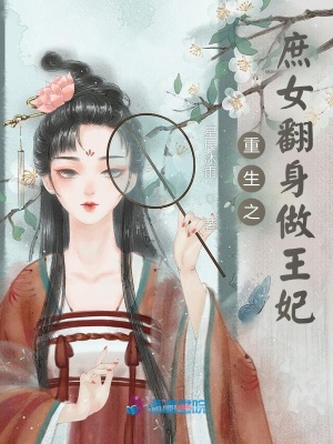 林瑞阳前妻