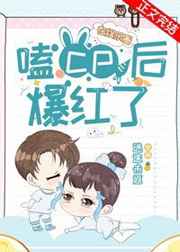 精灵公主妮娜漫画