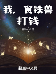 q宠大乐斗文字版