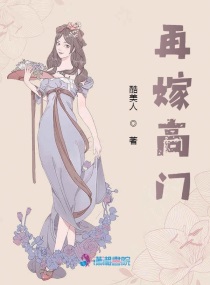 爽好舒服快村妇高清