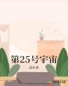 色即是空2 下载