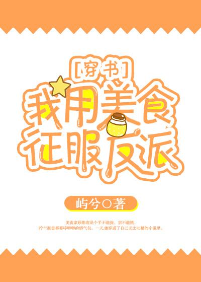 外遇的妻子2中文字幕