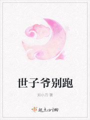 端庄女教师的沉沦 唐枫