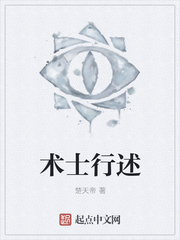 将军在上全集免费播放在线观看