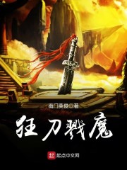 魔瞳降世电影高清完整版