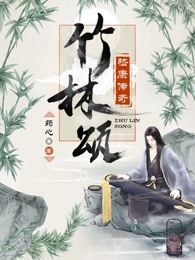 年级的老师5中文版