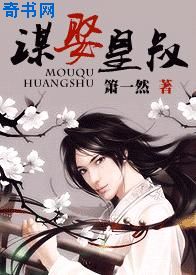 傻儿师长