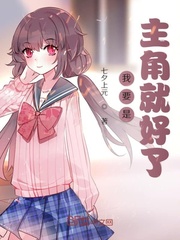 香艳乡村征服无底洞